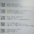 '<대하연재&amp' 글에 포함된 이미지
