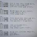 '<대하연재&amp' 글에 포함된 이미지
