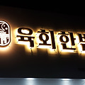'' 글에 포함된 이미지