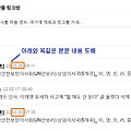 '"똑같은 글" 반복은' 글에 포함된 이미지