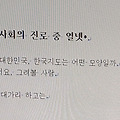 '<시>' 글에 포함된 이미지