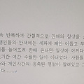 '<시>' 글에 포함된 이미지