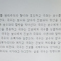 '[여러 형식의 문장들]' 글에 포함된 이미지