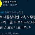 '2020 7 16   2 + 2 + ' 글에 포함된 이미지