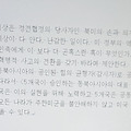 '' 글에 포함된 이미지
