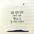 '詩,나태주' 글에 포함된 이미지