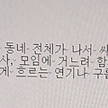 '대하연재 <조' 글에 포함된 이미지