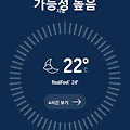 '건강하고 즐거운 하루' 글에 포함된 이미지