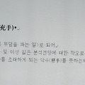 '<시>' 글에 포함된 이미지