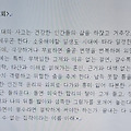 '[여러 형식의 문장들]' 글에 포함된 이미지