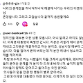 댓글 첨부 이미지