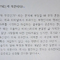 '[여러 형식의 문장들]' 글에 포함된 이미지