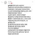 '.http://mlbpark.dong' 글에 포함된 이미지