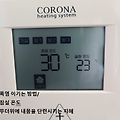 '폭염이기는 방법은 폭' 글에 포함된 이미지