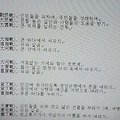 '<대하연재&amp' 글에 포함된 이미지