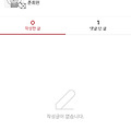 '두봉다리 +1' 글에 포함된 이미지