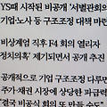 '🐦경제부처 수장회' 글에 포함된 이미지