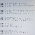 '<대하연재&amp' 글에 포함된 이미지