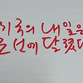 '' 글에 포함된 이미지