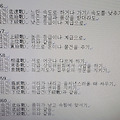 '<대하연재&amp' 글에 포함된 이미지