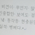 '' 글에 포함된 이미지