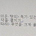 '대하연재 <조' 글에 포함된 이미지