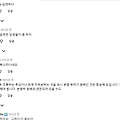 댓글 첨부 이미지