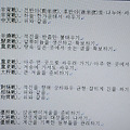 '<대하연재&amp' 글에 포함된 이미지