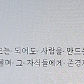 '[여러 형식의 문장들]' 글에 포함된 이미지