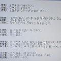 '<대하연재&amp' 글에 포함된 이미지