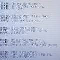 '<대하연재&amp' 글에 포함된 이미지