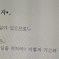 '<시>' 글에 포함된 이미지