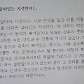 '[나의 문학이론] 167' 글에 포함된 이미지