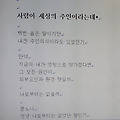 '<시>' 글에 포함된 이미지
