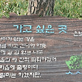 '가고 싶은 곳,보고싶' 글에 포함된 이미지