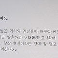 '[여러 형식의 문장들]' 글에 포함된 이미지