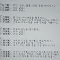 '<대하연재&amp' 글에 포함된 이미지