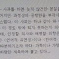 '' 글에 포함된 이미지