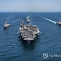 '지난 주 연합훈련을 ' 글에 포함된 이미지