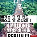 '* 월간 "말" 서기 2' 글에 포함된 이미지