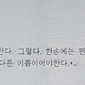 '[여러 형식의 문장들]' 글에 포함된 이미지