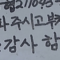 '' 글에 포함된 이미지