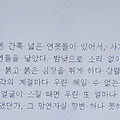 '[여러 형식의 문장들]' 글에 포함된 이미지