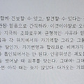'' 글에 포함된 이미지