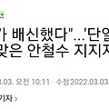 '어지러운 백성아 쟤들' 글에 포함된 이미지