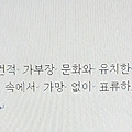 '[여러 형식의 문장들]' 글에 포함된 이미지