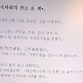 '<시>' 글에 포함된 이미지