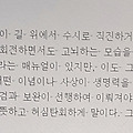 '' 글에 포함된 이미지