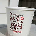 '' 글에 포함된 이미지