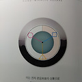 '제세이화 /홍도익중홍' 글에 포함된 이미지